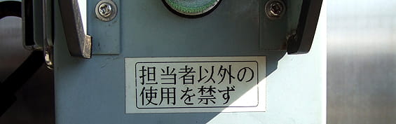0766ファシリテーション研修　～住民との協働を考える編（自治体向け・２日間）