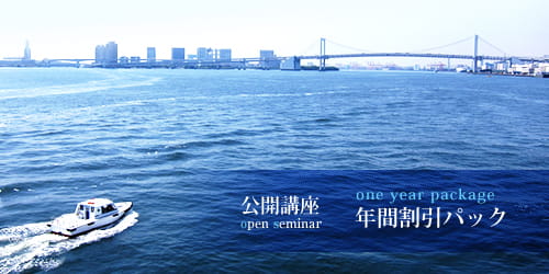 年間割引パック