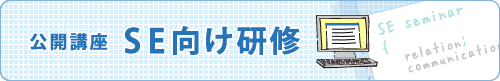 海外赴任者向け