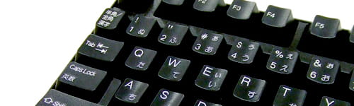 ２０１２年度新入社員研修公開講座（ITスキル）
