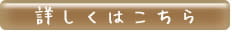 ブログも更新中