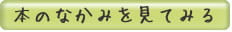 ブログも更新中