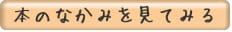 ブログも更新中