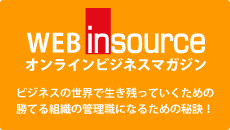 WEBinsource