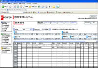 営業支援システム