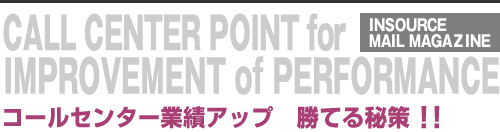 新入社員 成功のヒケツ36話