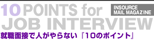 新入社員 成功のヒケツ36話