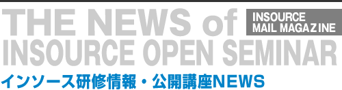 新入社員 成功のヒケツ36話