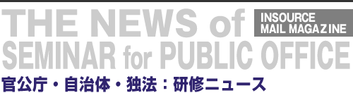 新入社員　成功のヒケツ３６話