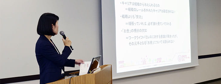 パワーポイントプレゼンテーション研修現場で使える研修ならインソース