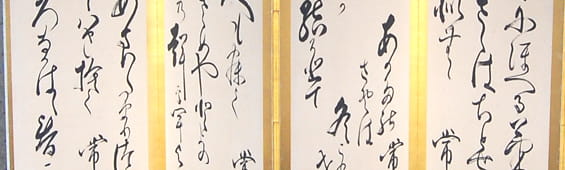 1851民間経営者に学ぶ経営戦略研修　～課題解決力強化編（半日間）