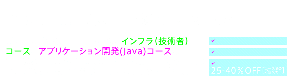 外資系企業の研修