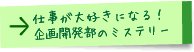インソースは「IT系の研修会社」
