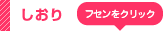レポート一覧