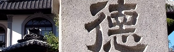 1810政策法務研修（３日間）