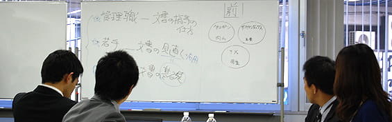 1196入社導入研修  ～社会人としての自覚（１日間）