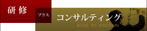 社員・職員人事ご担当者必見！インソース無料セミナー