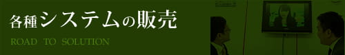 研修