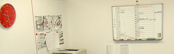 0248タイムマネジメント研修　～業務効率アップ＋ワークライフバランス融合編（2日間）