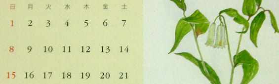 0256タイムマネジメント研修　～最高にデキるビジネスパーソン養成編（２日間）