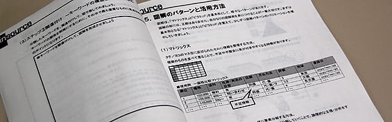 0216図解思考力向上研修　～ひと目で分かりやすく伝える力向上編（１日間）