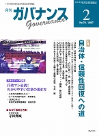 �����K�o�i���X2����