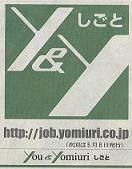 �ǔ��V���@�uyou&yomiuri�����Ɓv