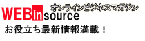 webinsource�����N