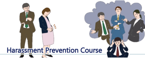 Harassment Prevention Course～ハラスメント防止講座（英語版）