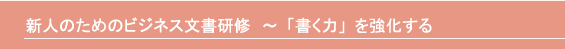 �V�l�̂��߂̃r�W�l�X�������C