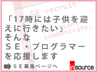 上司が 唸る 営業メールの書き方 年末ごあいさつアポ打診メール 上司同行 株式会社インソース