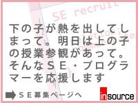 上司が 唸る 営業メールの書き方 年末ごあいさつアポ打診メール 上司同行 株式会社インソース