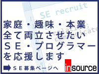 上司が 唸る 営業メールの書き方 年末ごあいさつアポ打診メール 上司同行 株式会社インソース