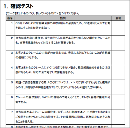 確認テストイメージ1