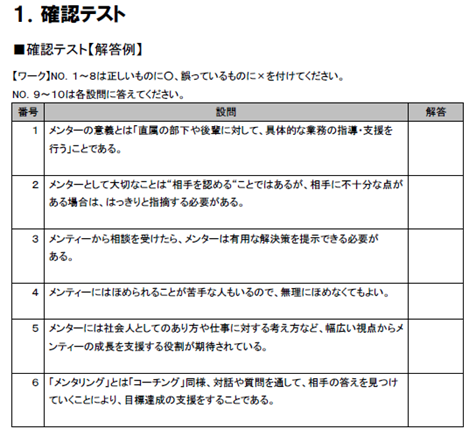 確認テストイメージ1