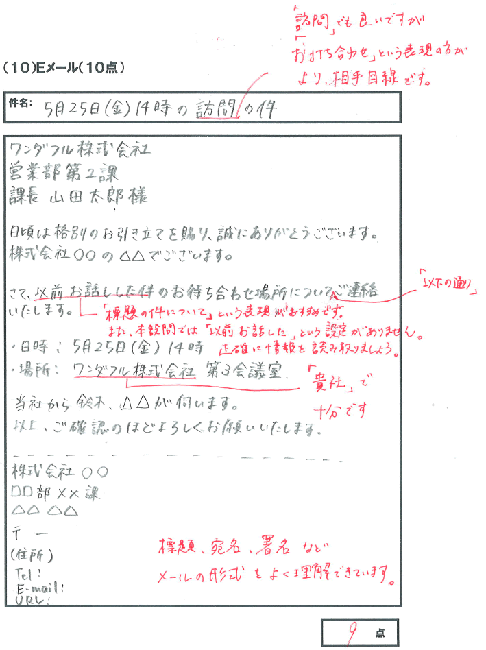 内定者 新入社員向け通信添削サービス 研修会社インソース 講師派遣型研修 公開講座