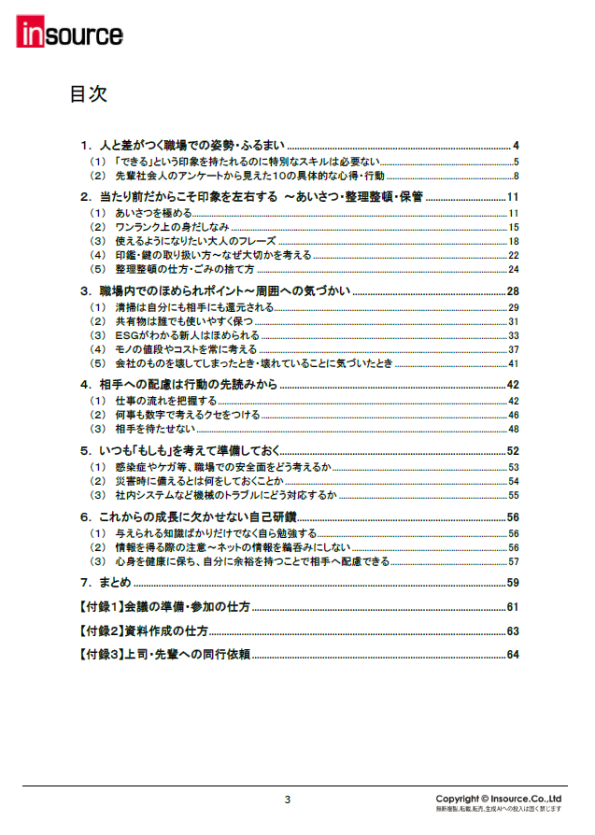 サンプルテキスト１