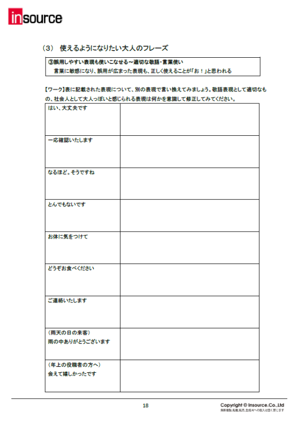 サンプルテキスト１