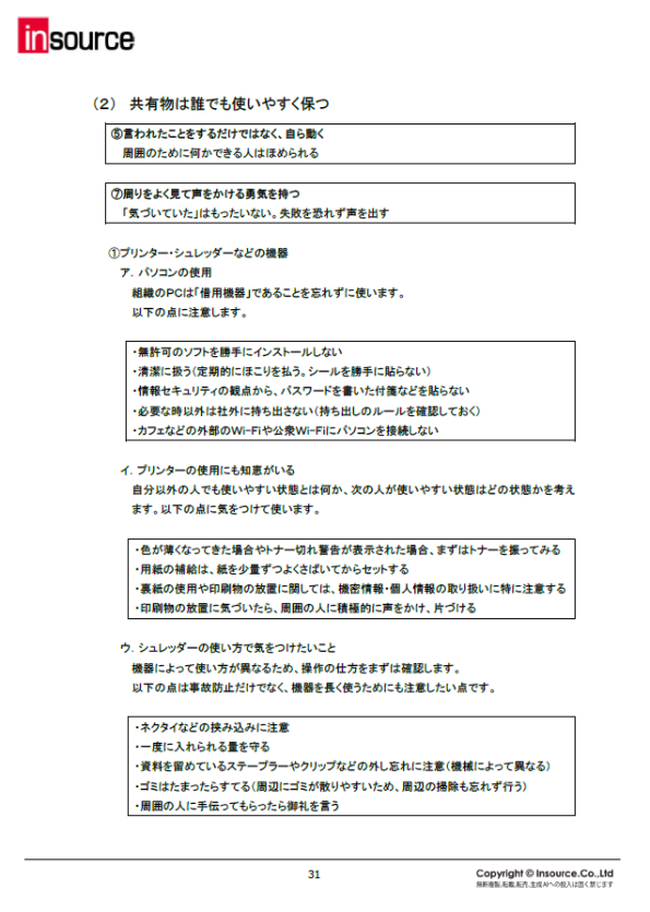 サンプルテキスト１