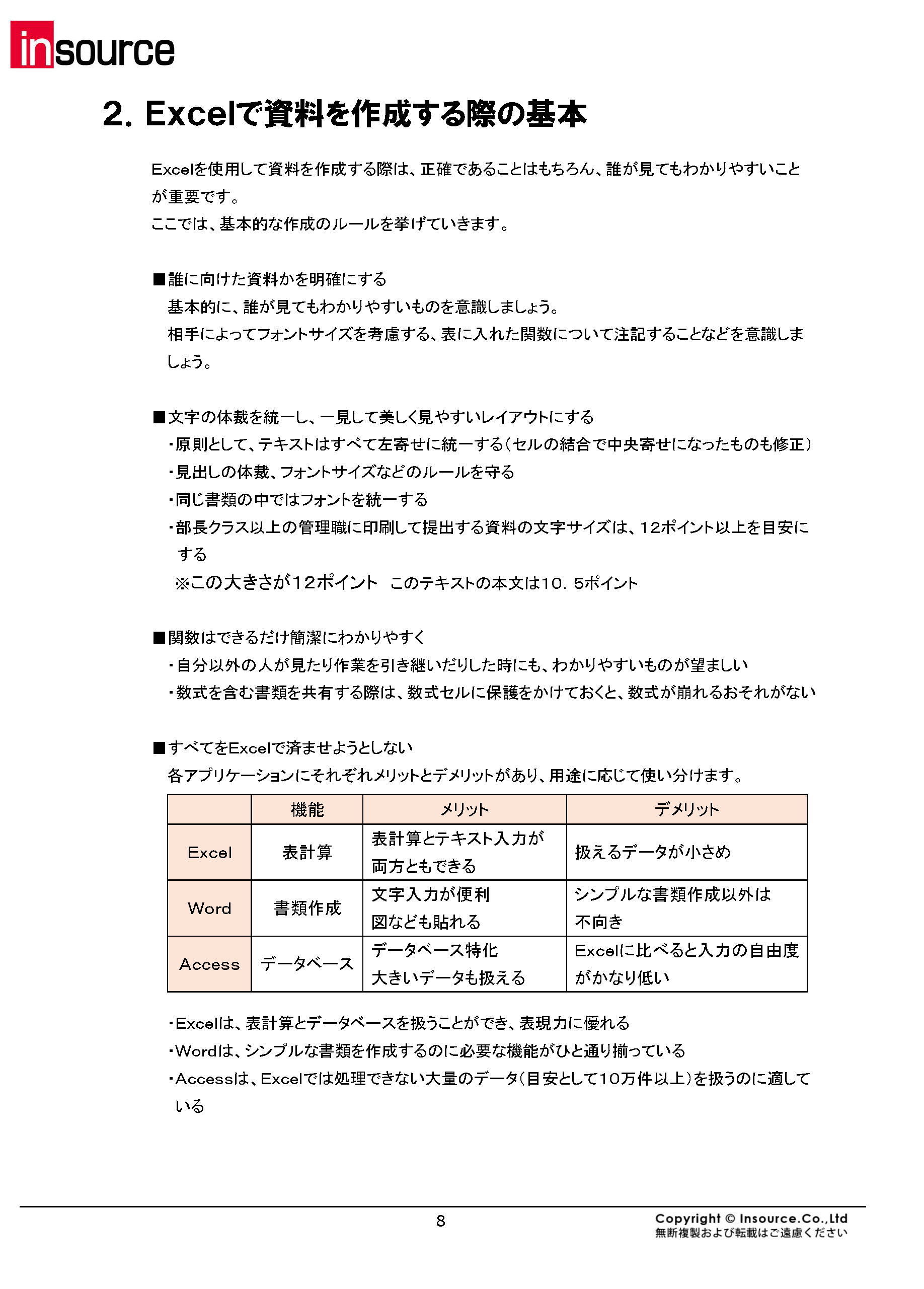 サンプルテキスト４