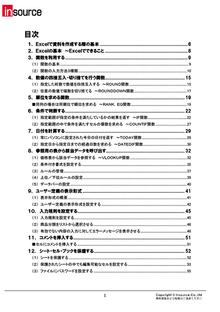 サンプルテキスト１