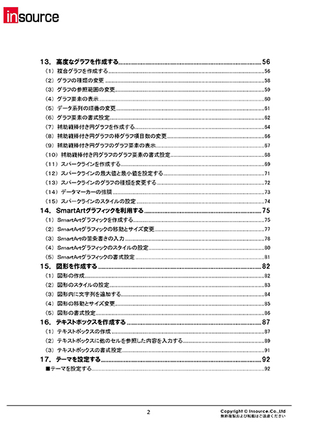サンプルテキスト２