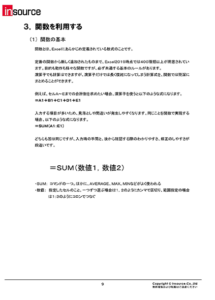 サンプルテキスト４