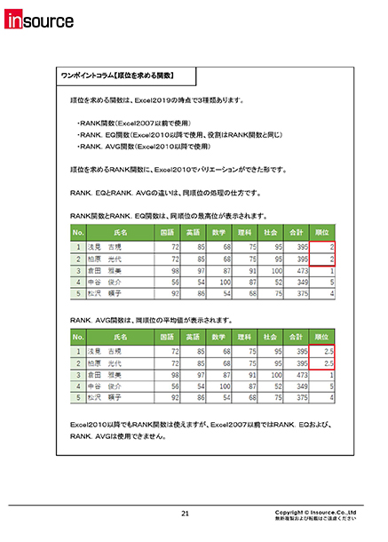 サンプルテキスト５