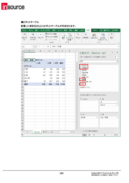 サンプルテキスト６