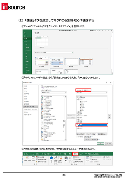 サンプルテキスト７