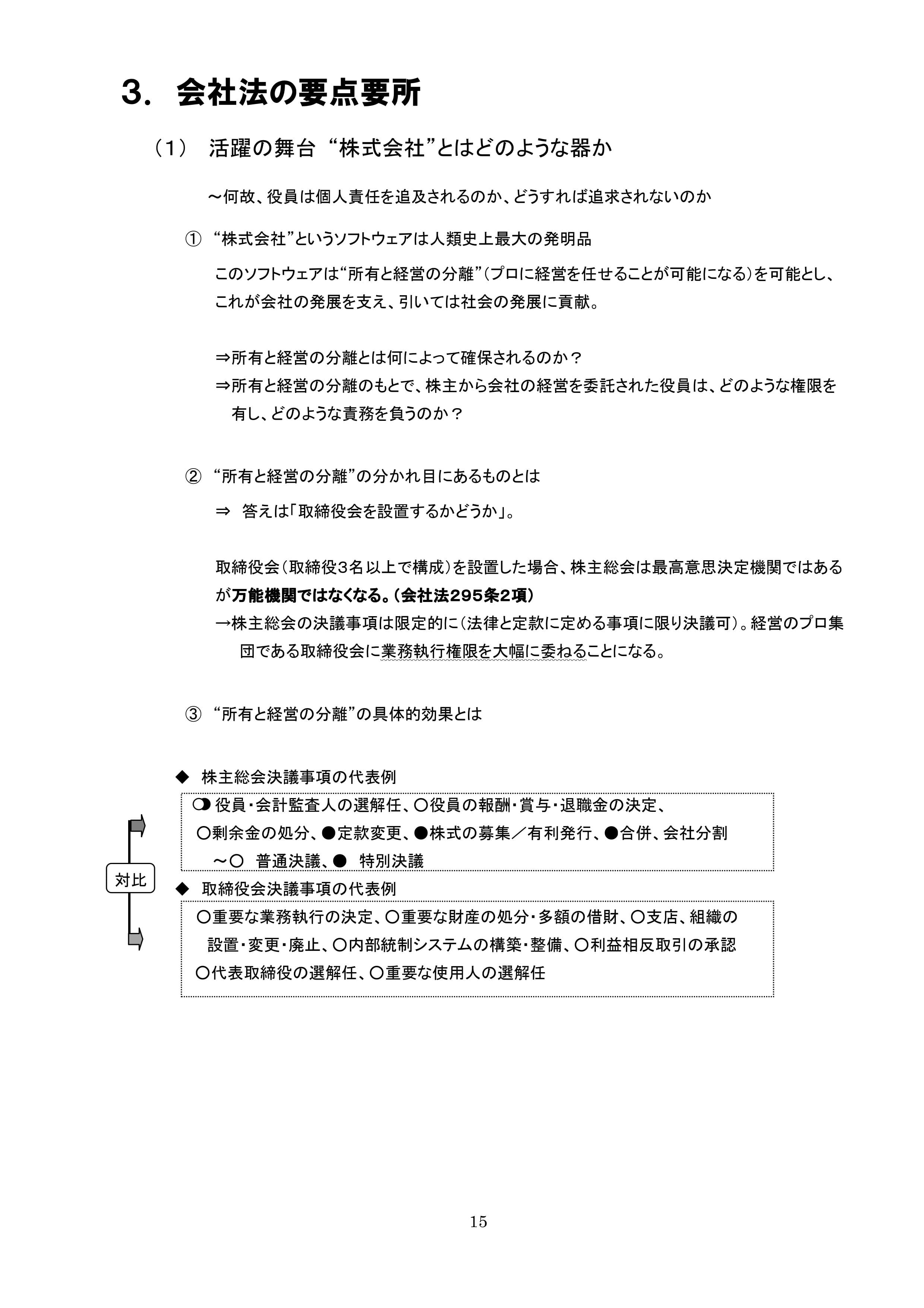サンプルテキスト５