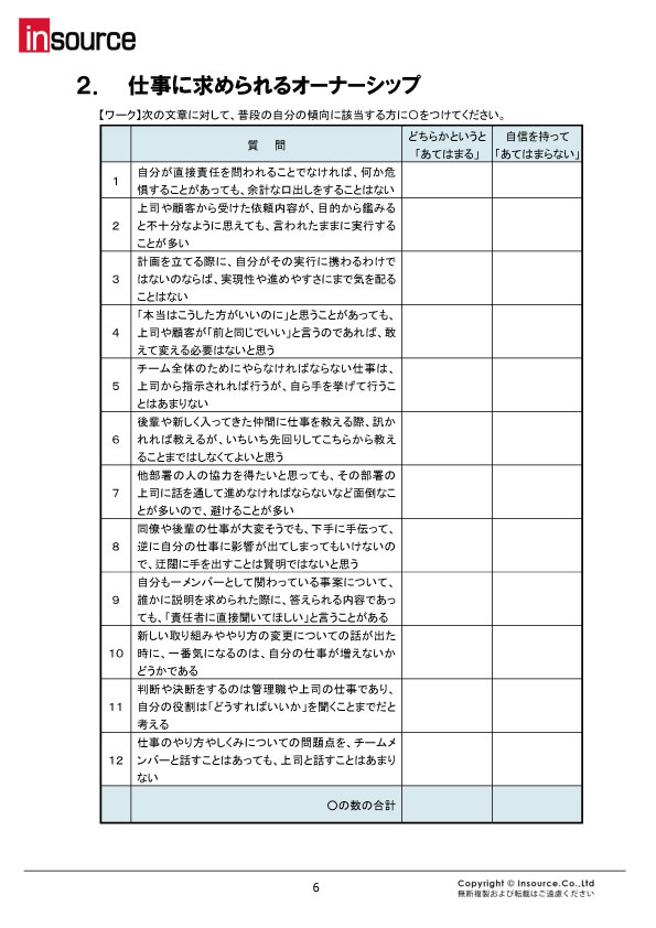 サンプルテキスト３