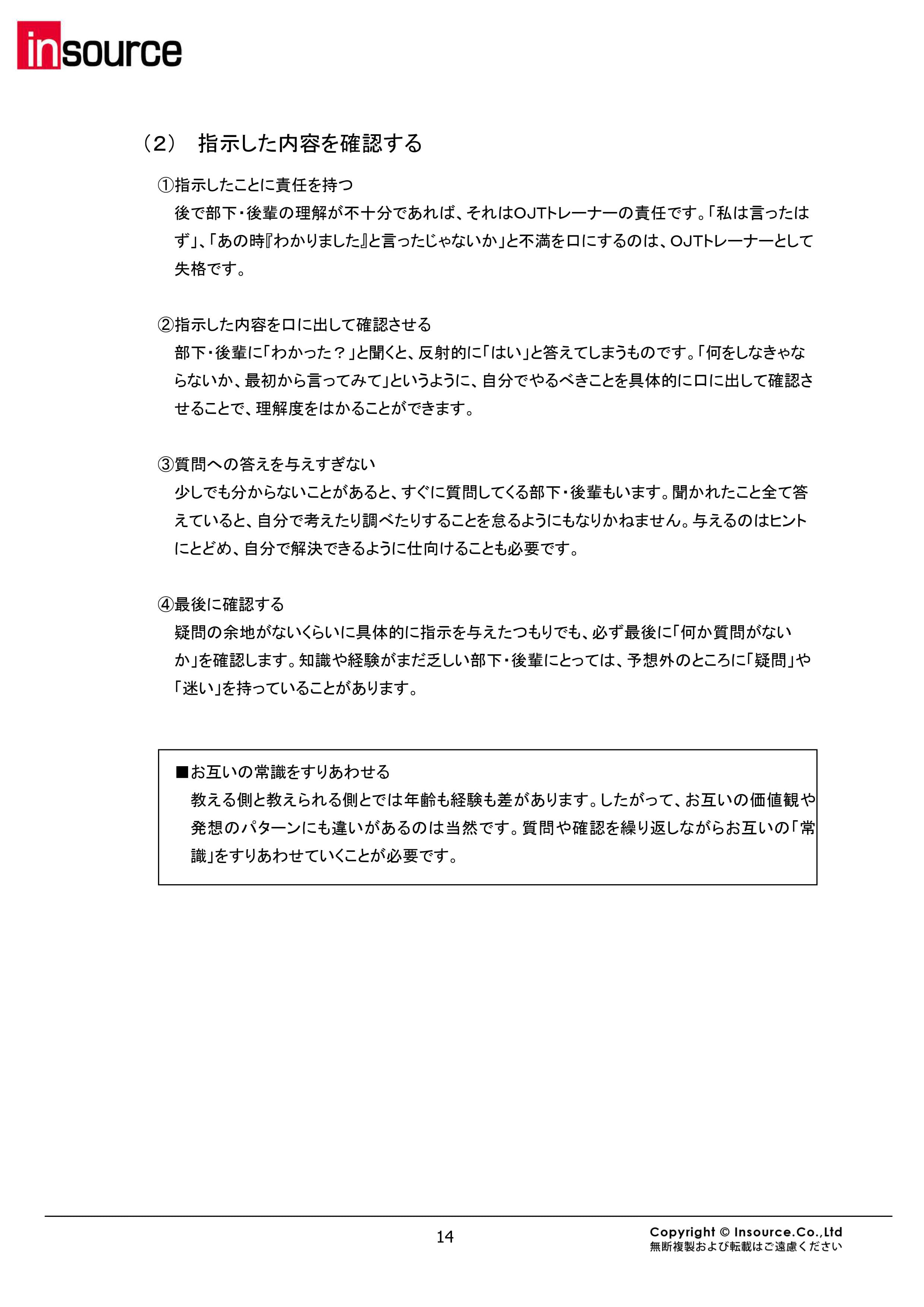 サンプルテキスト１