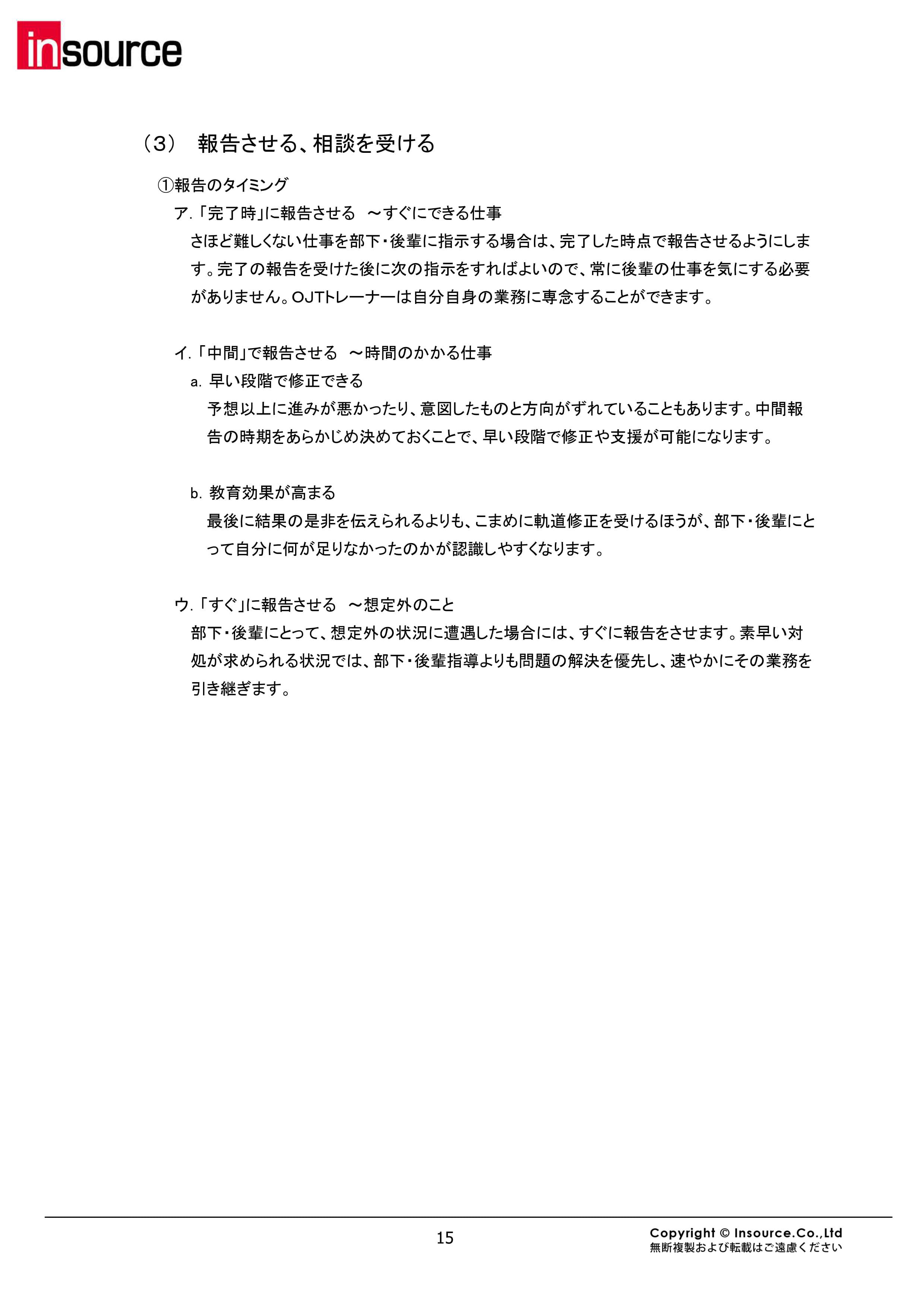 サンプルテキスト１